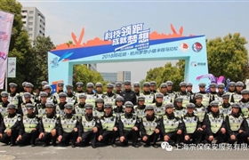 2018杭州“夢(mèng)馬”，我為你保駕護航