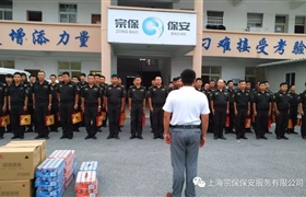 濃濃中秋意，暖暖宗保情