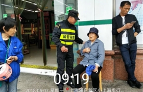 “關(guān)愛(ài)老人，送她回家”——既是職責，更是情懷