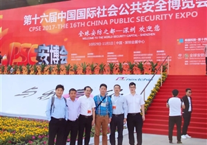 “新安防、新業(yè)態(tài)、新動(dòng)能”安博會(huì )側記