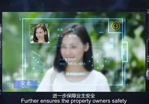 三四線(xiàn)城市房產(chǎn)火熱，AI賦能社區安防發(fā)展