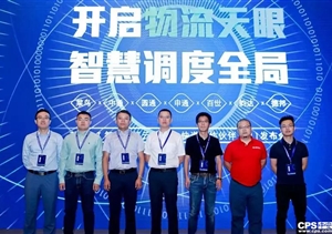 菜鳥(niǎo)發(fā)布“物流天眼”系統 6大快遞公司已接入為雙11提速