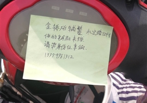 粗心人忘拔車(chē)鑰匙，細心人認真補漏洞