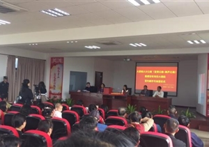 宗保大團項目圓滿(mǎn)完成抽簽儀式現場(chǎng)保障任務(wù)