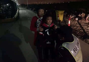 寒冷冬日，特保找回負氣出走8歲小女孩 --周東輔警找回出走小女孩