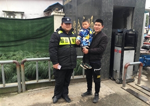 迷路小孩急得直哭，民泰特保幫忙尋家長(cháng) --浙江民泰開(kāi)發(fā)區市容項目