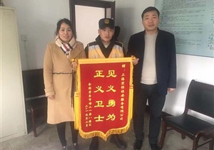 見(jiàn)義勇為系列報道，臨危不懼止暴行，醉酒鬧事勇制止