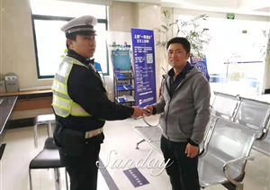 拾金不昧樹(shù)新風(fēng)系列報道 --金橋輔警項目拾到錢(qián)包交還失主