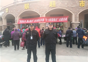 學(xué)雷鋒日人潮涌動(dòng) 宗保特保保障安全 --長(cháng)興島項目完成“學(xué)雷鋒活