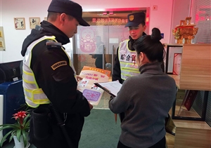 煙花三月春日暖  電信防騙宣傳忙 ——陸家嘴項目配合開(kāi)展防范電信