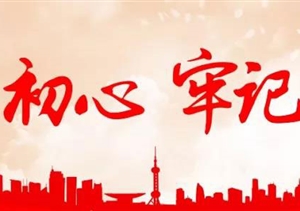 戰鼓震天響，號角催征急，浦東公安分局會(huì )同宗保保安進(jìn)行警保聯(lián)動(dòng)