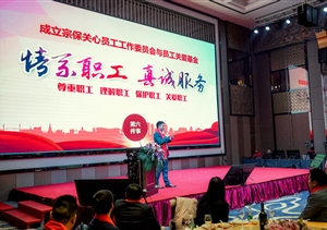 G20峰會(huì )試劍芒  職責使命鑄忠誠 ——宗保公司“我的祖國我來(lái)守護