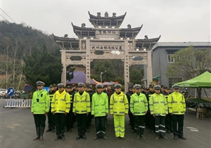 冬至時(shí)節寄哀思 維持秩序保祭掃 ——宗保公司全力做好冬至祭掃保