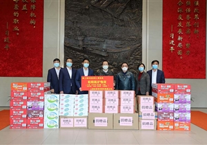 宗保公司積極向疫情防控一線(xiàn)單位捐贈物資 ——宗保公司參與疫情防