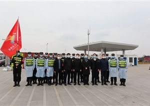 公司領(lǐng)導到G60楓涇收費站看望慰問(wèn)一線(xiàn)隊員 ——宗保公司參與疫情