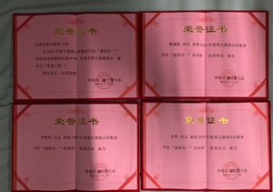 勤學(xué)苦練強技能 戰訓比賽獲佳績(jì) ——倉前派出所輔警項目在“戰訓