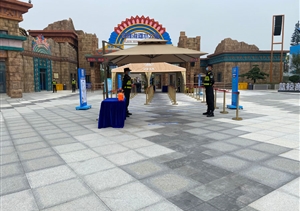 宗保公司南京分公司圓滿(mǎn)完成南京華僑城歡樂(lè )谷開(kāi)業(yè)安保任務(wù)