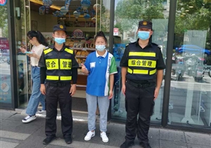 小偷光顧便利店    保安智擒嫌疑人——宗保公司駐高行市容項目隊