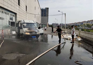 汽車(chē)突發(fā)自燃有危險  隊員忘我撲救保平安—宗保公司駐兩港項目隊