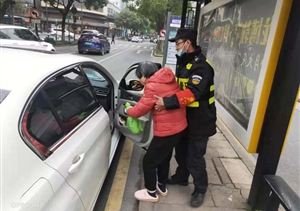 助人為樂(lè )展風(fēng)采系列—近期公司涌現2起助人為樂(lè )好人好事