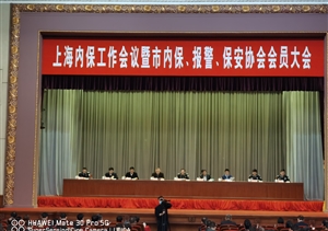 宗保公司被評為“上海市抗擊疫情表現突出保安集體”