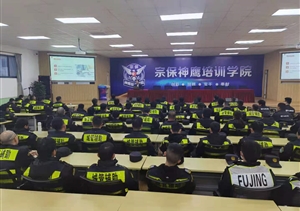 宗保公司開(kāi)展“迎花博、履職責、守法紀、展風(fēng)采，慶祝建黨 100 周