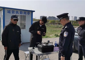 鷹飛航空公司無(wú)人機助力保障“五一”節大客流秩序