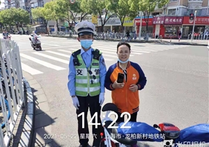 拾金不昧樹(shù)新風(fēng)系列—近期公司涌現6起拾金不昧好人好事