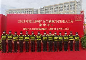宗保公司圓滿(mǎn)完成“五個(gè)新城”民生重大工程集中開(kāi)工儀式安保任務(wù)