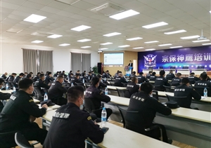 宗保公司組織2021年度骨干集中培訓