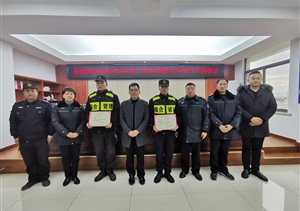 愛(ài)崗敬業(yè)有作為 實(shí)績(jì)突出受表?yè)P—公司近期（20220218））連續收到