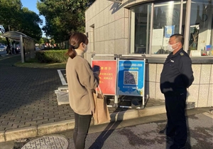 表現優(yōu)異有作為 甲方致信表感謝—宗保公司收到新場(chǎng)鎮信訪(fǎng)辦感謝信