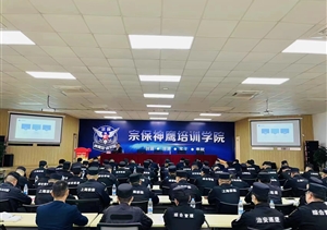 宗保公司組織骨干開(kāi)展集中培訓