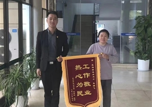 愛(ài)心舉動(dòng)顯真情 平凡小事暖人心—近期宗保公司涌現9起助人為樂(lè )好