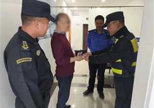 拒收現金揚正氣 堅守底線(xiàn)樹(shù)形象—宗保公司員工拒收違章當事人現金