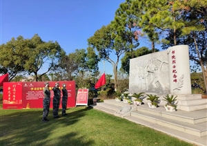 宗保公司烈士紀念設施守護志愿隊祭掃英烈設施