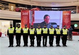 宗保公司助力完成“浦東新區消保委改制20周年消費維權先進(jìn)貢獻集