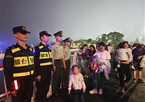 宗保公司助力完成“滴水之戀”2024滴水湖煙花秀安保任務(wù)