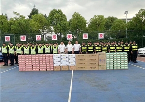 粽葉飄香迎端午 濃情慰問(wèn)暖人心—宗保公司2024年端午節開(kāi)展慰問(wèn)員