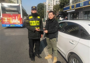 宗保公司涌現3起拾金不昧好人好事(2025.01.06)