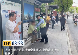 公司涌現4起助人為樂(lè )暖心事2025.4.25