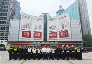 宗保公司開(kāi)展“大練兵、大比武”隊列會(huì )操和應急處置演練活動(dòng)