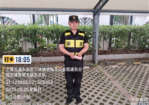 公司涌現8起拾金不昧好人好事