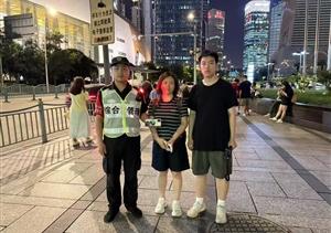 公司涌現5起拾金不昧好人好事2025.7.8