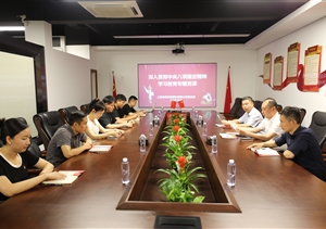 宗保公司黨支部組織開(kāi)展學(xué)習教育活動(dòng)