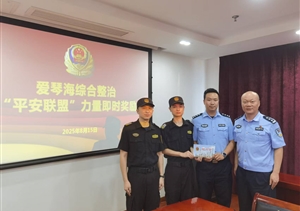 公司項目員工表現出色接連受到表?yè)P