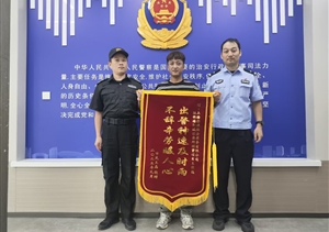 公司涌現3起助人為樂(lè )暖心事2025.10.15